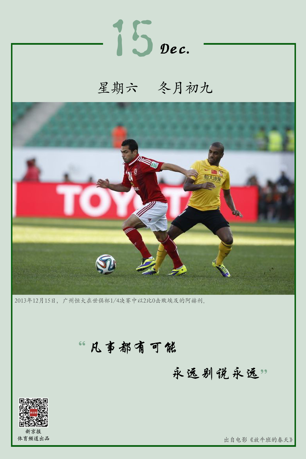大俱