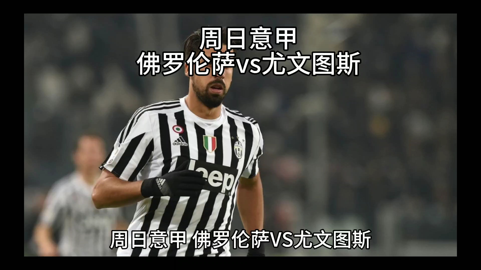 们强